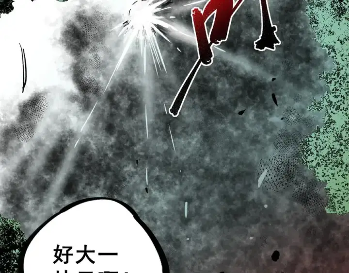 漫画《天生毒奶，我诅咒了全世界！》第8话 毒云笼罩，考场大灾！第38张图