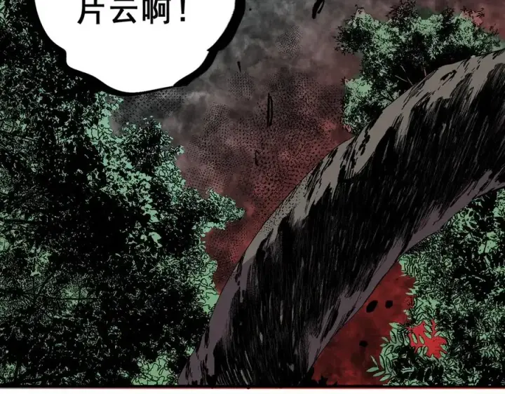 漫画《天生毒奶，我诅咒了全世界！》第8话 毒云笼罩，考场大灾！第39张图