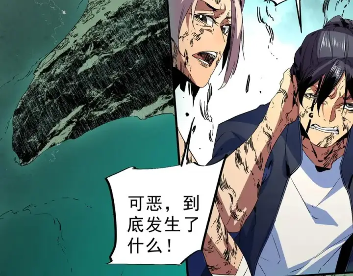 漫画《天生毒奶，我诅咒了全世界！》第8话 毒云笼罩，考场大灾！第44张图