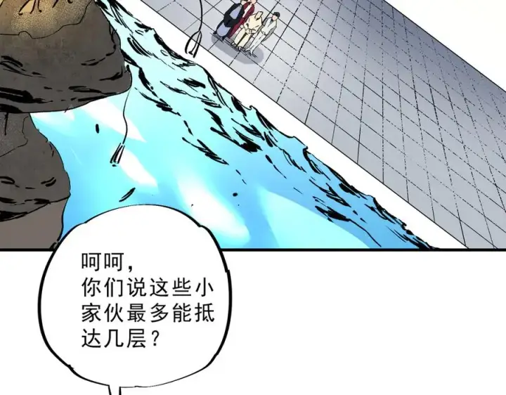 漫画《天生毒奶，我诅咒了全世界！》第8话 毒云笼罩，考场大灾！第50张图