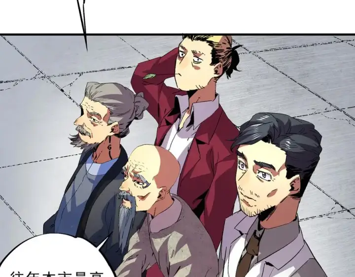 漫画《天生毒奶，我诅咒了全世界！》第8话 毒云笼罩，考场大灾！第51张图