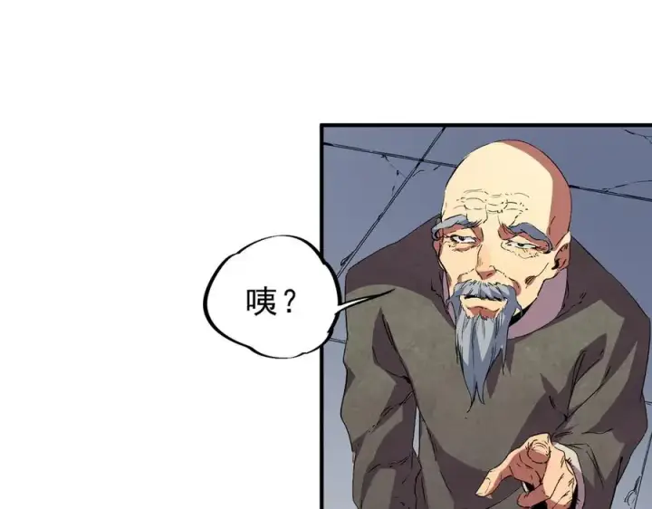 漫画《天生毒奶，我诅咒了全世界！》第8话 毒云笼罩，考场大灾！第59张图