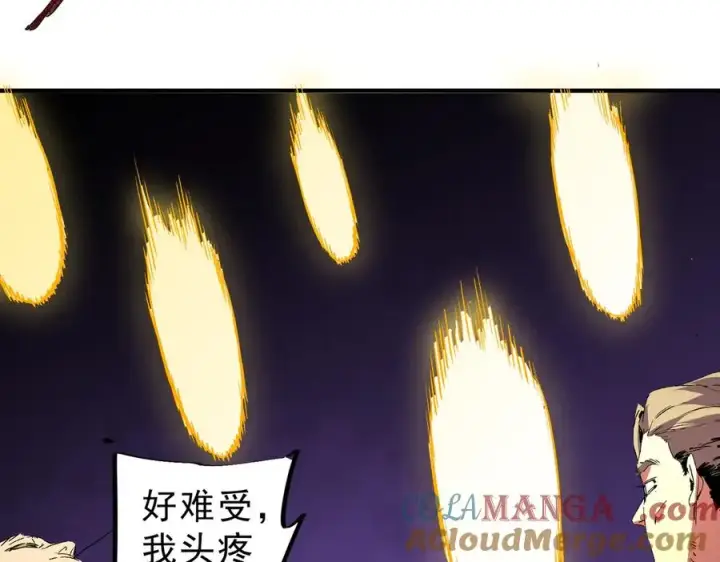 漫画《天生毒奶，我诅咒了全世界！》第8话 毒云笼罩，考场大灾！第65张图
