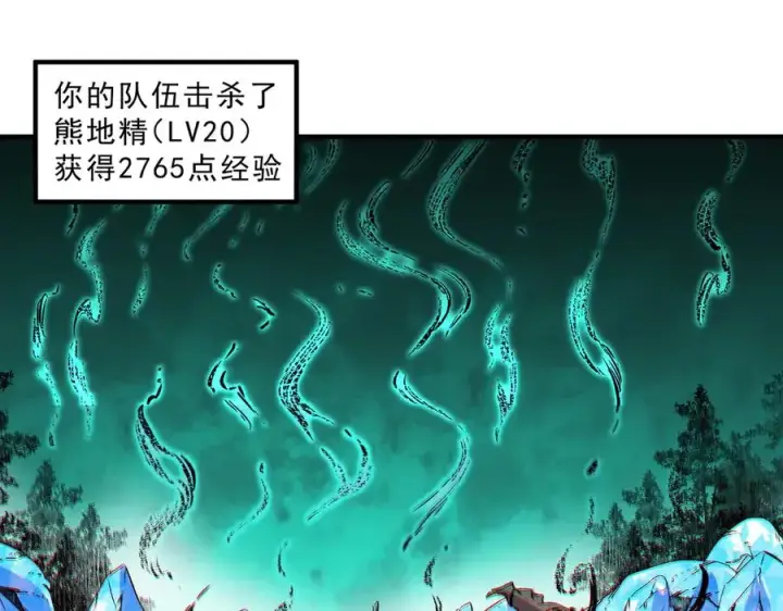 漫画《天生毒奶，我诅咒了全世界！》第8话 毒云笼罩，考场大灾！第8张图