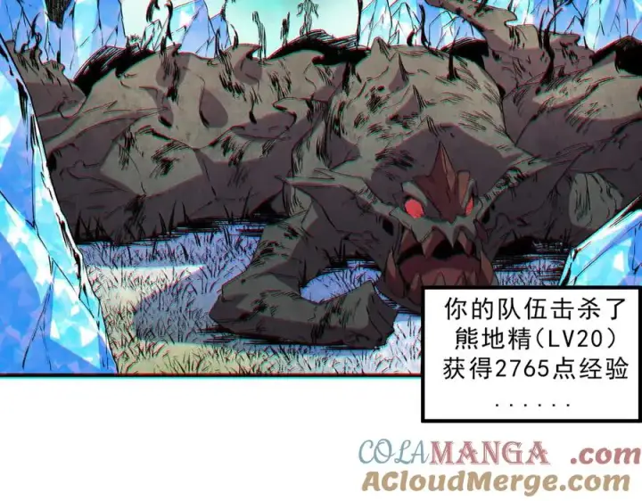 漫画《天生毒奶，我诅咒了全世界！》第8话 毒云笼罩，考场大灾！第9张图