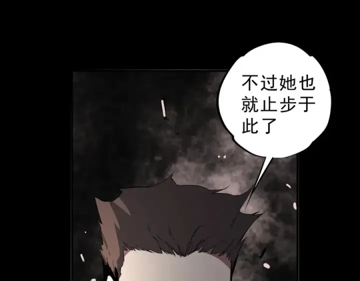 漫画《天生毒奶，我诅咒了全世界！》第8话 毒云笼罩，考场大灾！第95张图