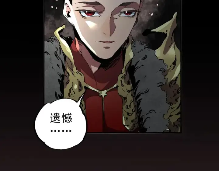 漫画《天生毒奶，我诅咒了全世界！》第8话 毒云笼罩，考场大灾！第96张图