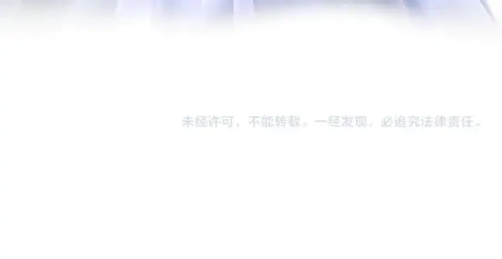 漫画《天生毒奶，我诅咒了全世界！》第9话 无差别攻击，难道是堕落者？第144张图
