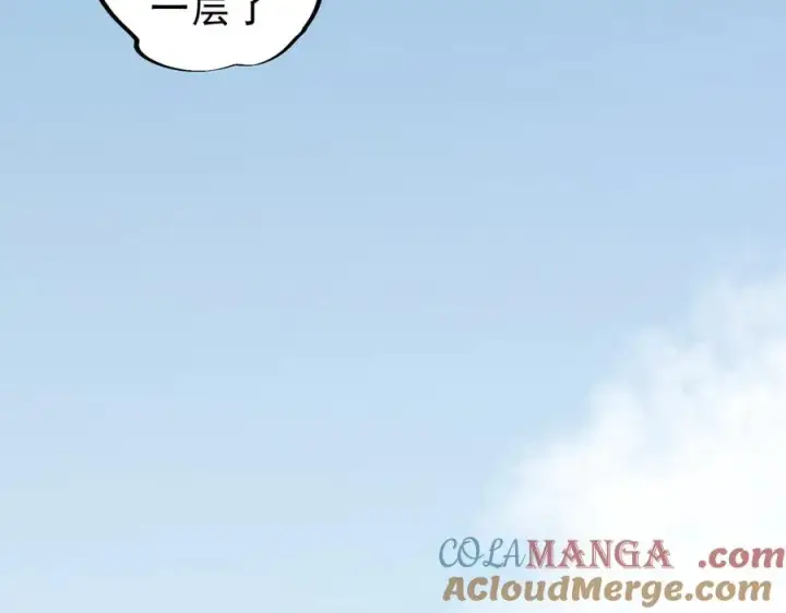 漫画《天生毒奶，我诅咒了全世界！》第9话 无差别攻击，难道是堕落者？第29张图