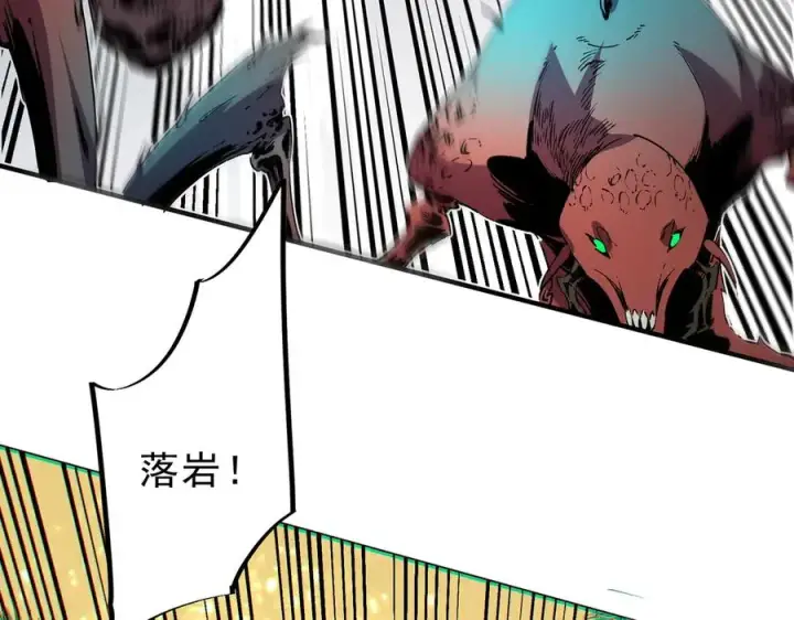 漫画《天生毒奶，我诅咒了全世界！》第9话 无差别攻击，难道是堕落者？第34张图