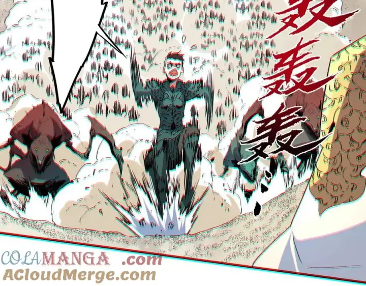 漫画《天生毒奶，我诅咒了全世界！》第9话 无差别攻击，难道是堕落者？第45张图