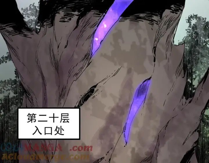 漫画《天生毒奶，我诅咒了全世界！》第9话 无差别攻击，难道是堕落者？第5张图