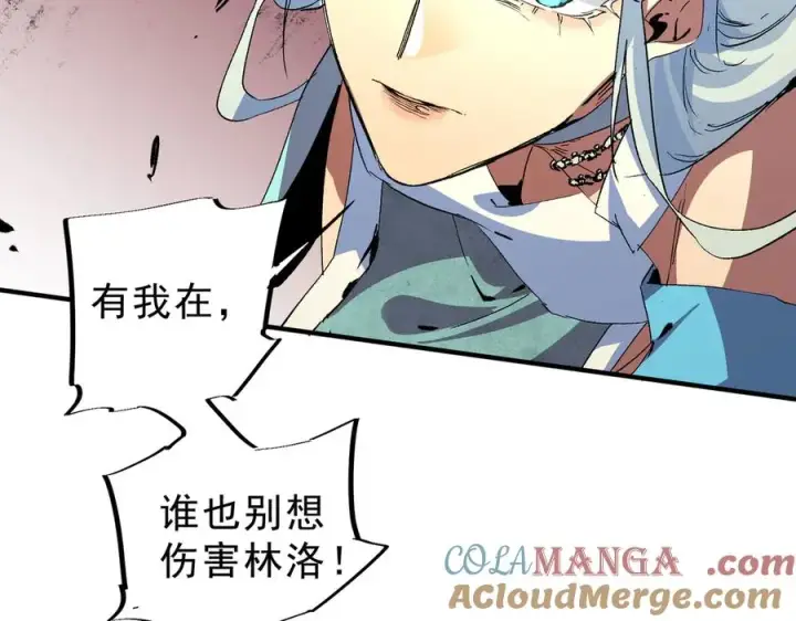 漫画《天生毒奶，我诅咒了全世界！》第9话 无差别攻击，难道是堕落者？第57张图