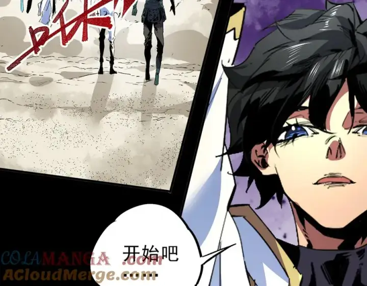 漫画《天生毒奶，我诅咒了全世界！》第9话 无差别攻击，难道是堕落者？第61张图