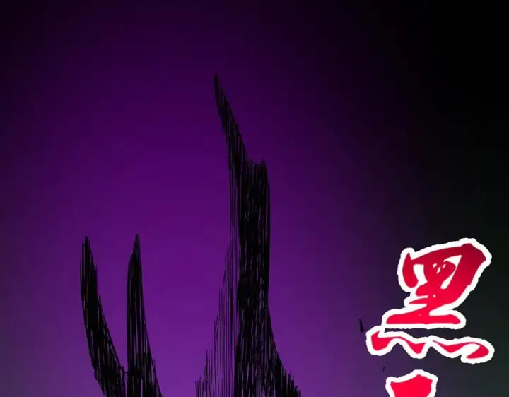 漫画《天生毒奶，我诅咒了全世界！》第9话 无差别攻击，难道是堕落者？第63张图