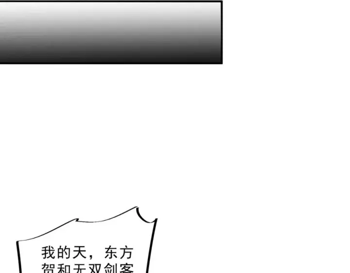 漫画《天生毒奶，我诅咒了全世界！》第9话 无差别攻击，难道是堕落者？第68张图