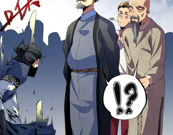 漫画《天生毒奶，我诅咒了全世界！》第9话 无差别攻击，难道是堕落者？第78张图