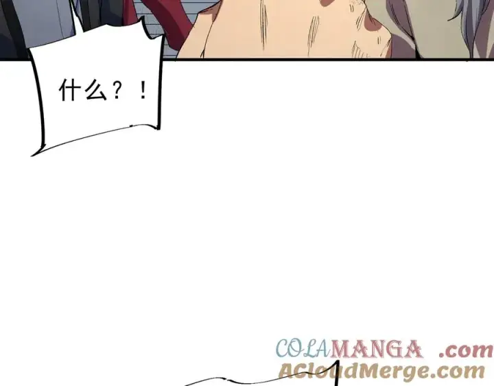 漫画《天生毒奶，我诅咒了全世界！》第9话 无差别攻击，难道是堕落者？第81张图