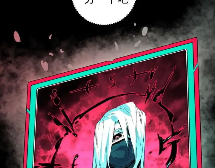 漫画《天生毒奶，我诅咒了全世界！》第10话 独自行动，开启，转职任务！第10张图