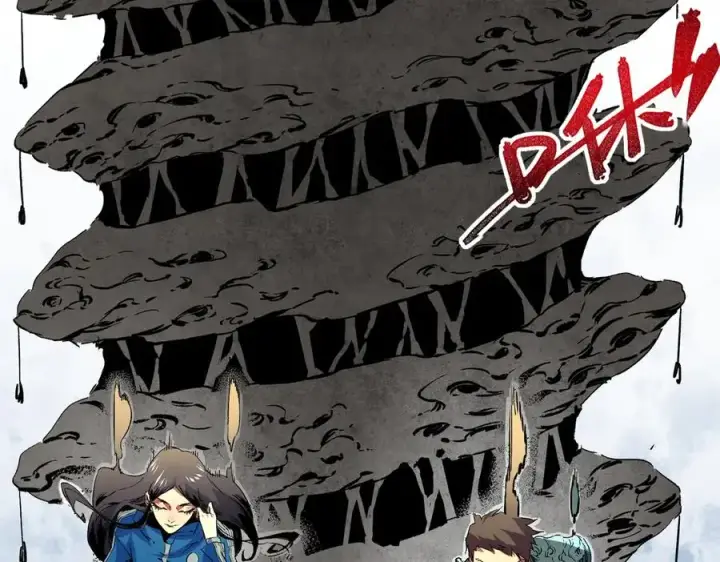 漫画《天生毒奶，我诅咒了全世界！》第10话 独自行动，开启，转职任务！第102张图
