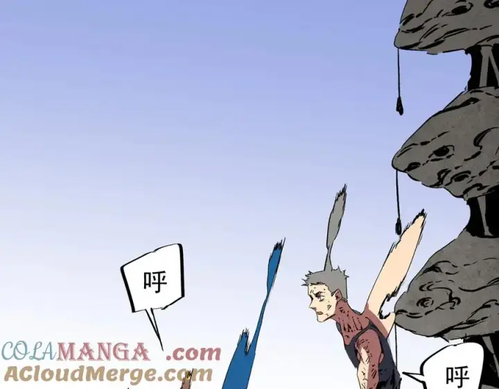 漫画《天生毒奶，我诅咒了全世界！》第10话 独自行动，开启，转职任务！第117张图