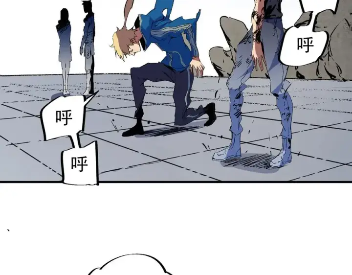 漫画《天生毒奶，我诅咒了全世界！》第10话 独自行动，开启，转职任务！第118张图
