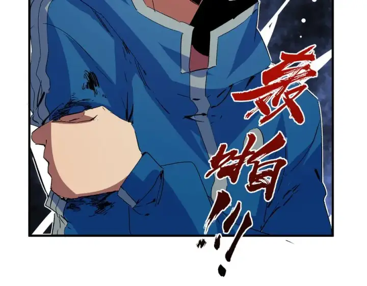 漫画《天生毒奶，我诅咒了全世界！》第10话 独自行动，开启，转职任务！第128张图