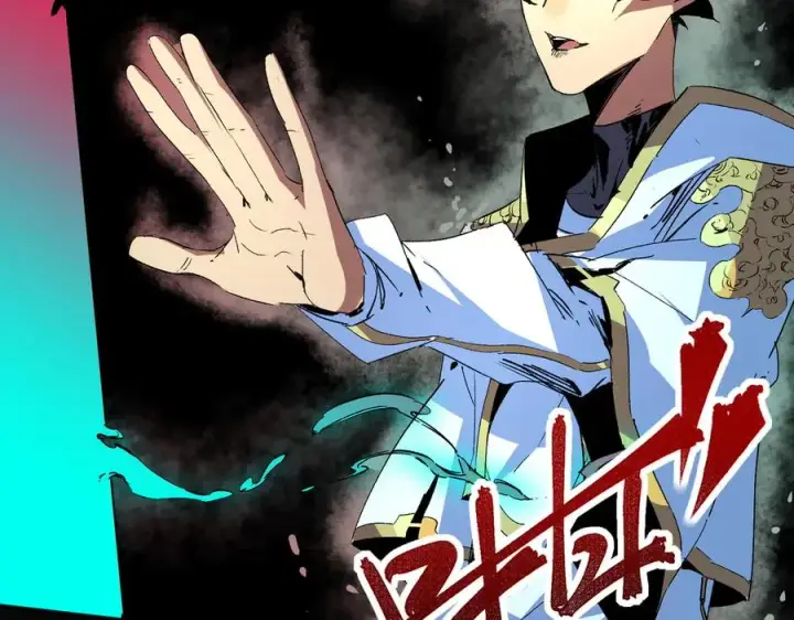 漫画《天生毒奶，我诅咒了全世界！》第10话 独自行动，开启，转职任务！第16张图