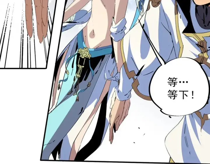 漫画《天生毒奶，我诅咒了全世界！》第10话 独自行动，开启，转职任务！第39张图