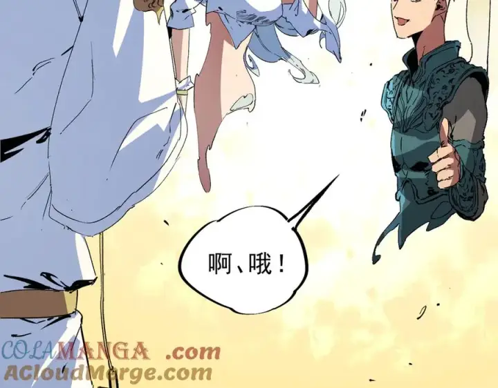 漫画《天生毒奶，我诅咒了全世界！》第10话 独自行动，开启，转职任务！第49张图