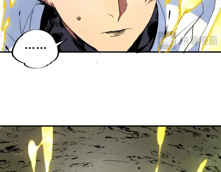 漫画《天生毒奶，我诅咒了全世界！》第10话 独自行动，开启，转职任务！第51张图