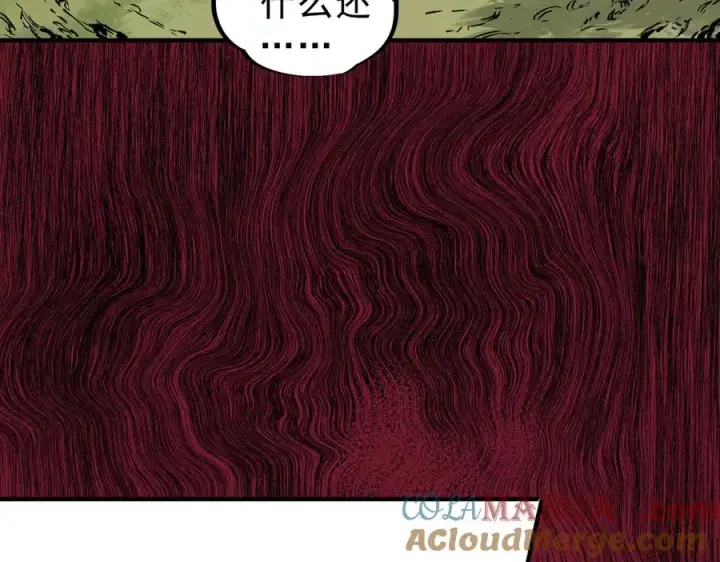 漫画《天生毒奶，我诅咒了全世界！》第10话 独自行动，开启，转职任务！第53张图