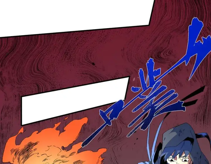 漫画《天生毒奶，我诅咒了全世界！》第10话 独自行动，开启，转职任务！第54张图