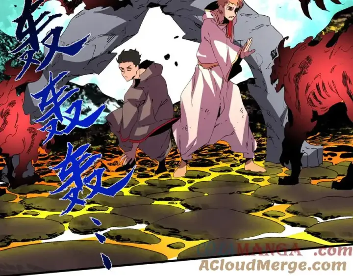 漫画《天生毒奶，我诅咒了全世界！》第10话 独自行动，开启，转职任务！第57张图