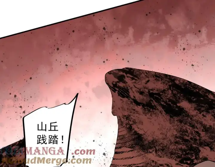 漫画《天生毒奶，我诅咒了全世界！》第10话 独自行动，开启，转职任务！第69张图