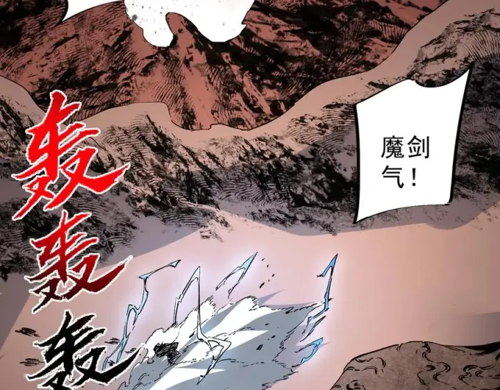 漫画《天生毒奶，我诅咒了全世界！》第10话 独自行动，开启，转职任务！第70张图