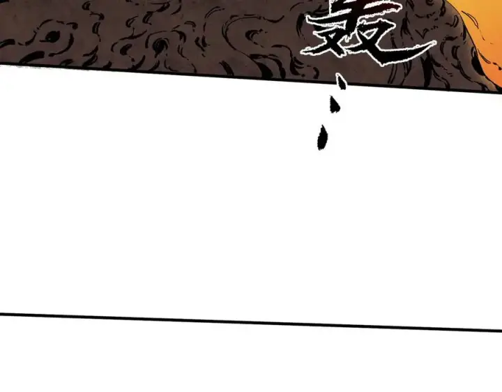 漫画《天生毒奶，我诅咒了全世界！》第10话 独自行动，开启，转职任务！第72张图