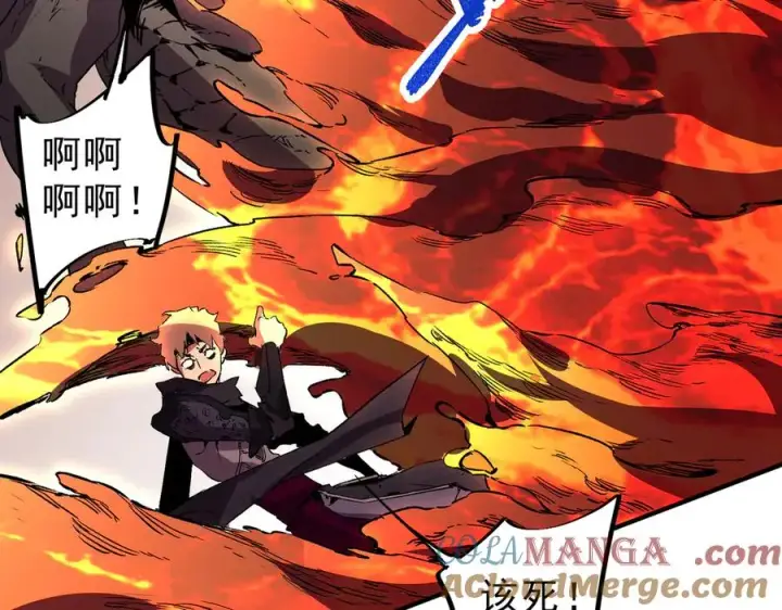 漫画《天生毒奶，我诅咒了全世界！》第10话 独自行动，开启，转职任务！第85张图