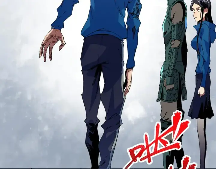 漫画《天生毒奶，我诅咒了全世界！》第11话 他叫林洛D级牧师？第16张图