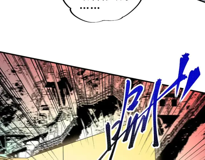 漫画《天生毒奶，我诅咒了全世界！》第11话 他叫林洛D级牧师？第26张图