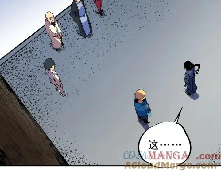 漫画《天生毒奶，我诅咒了全世界！》第11话 他叫林洛D级牧师？第57张图