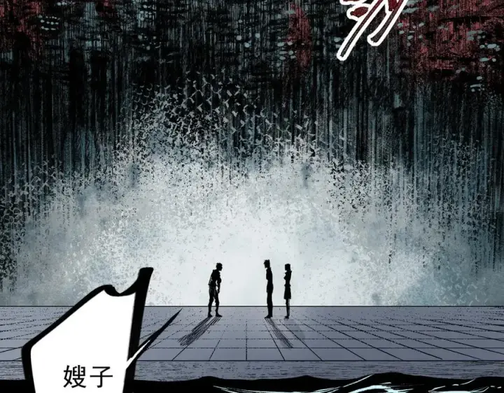 漫画《天生毒奶，我诅咒了全世界！》第11话 他叫林洛D级牧师？第6张图