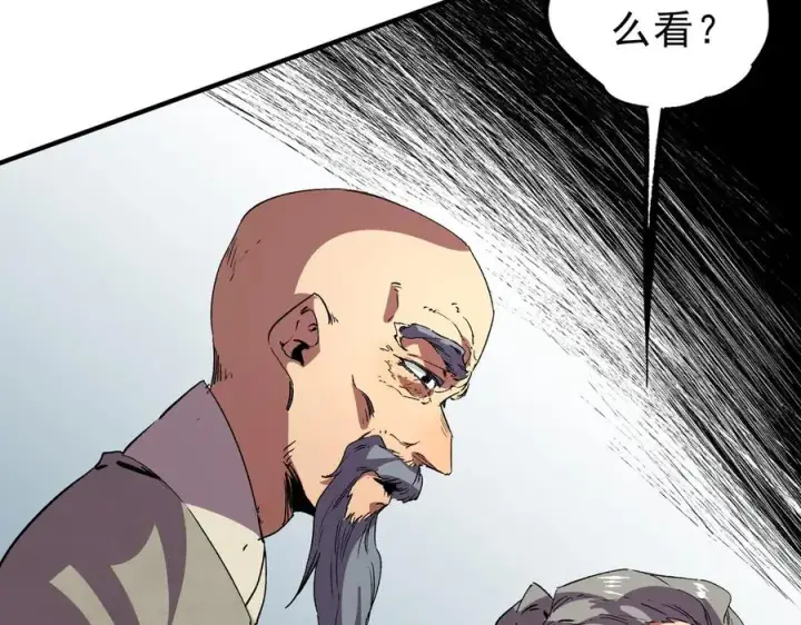 漫画《天生毒奶，我诅咒了全世界！》第11话 他叫林洛D级牧师？第68张图