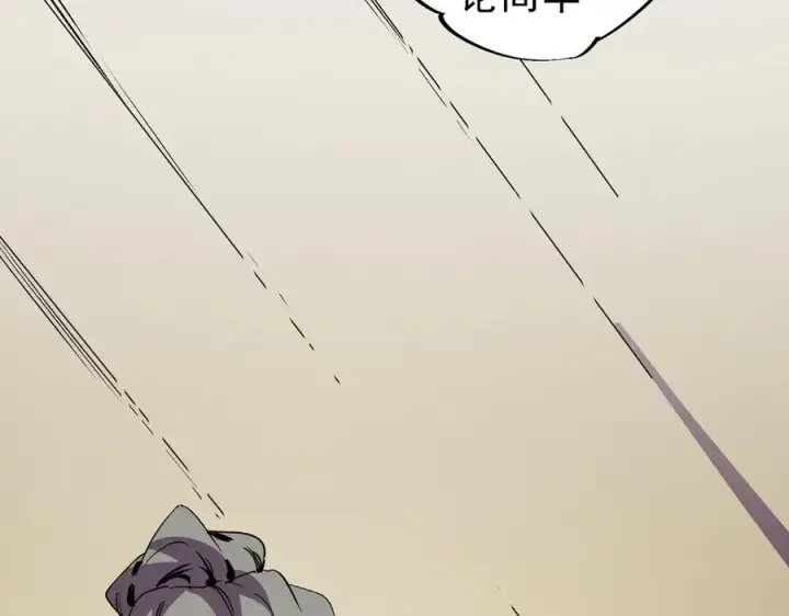 漫画《天生毒奶，我诅咒了全世界！》第11话 他叫林洛D级牧师？第70张图