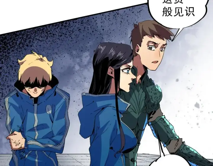 漫画《天生毒奶，我诅咒了全世界！》第11话 他叫林洛D级牧师？第8张图