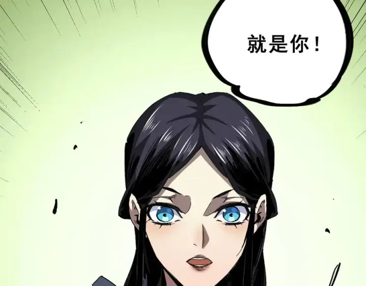 漫画《天生毒奶，我诅咒了全世界！》第11话 他叫林洛D级牧师？第88张图