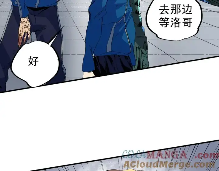 漫画《天生毒奶，我诅咒了全世界！》第11话 他叫林洛D级牧师？第9张图