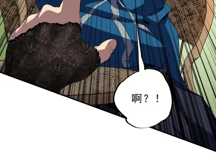 漫画《天生毒奶，我诅咒了全世界！》第11话 他叫林洛D级牧师？第90张图