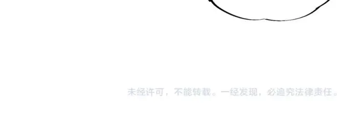 漫画《天生毒奶，我诅咒了全世界！》第12话 另类打BOSS，他让我有些兴奋！第103张图
