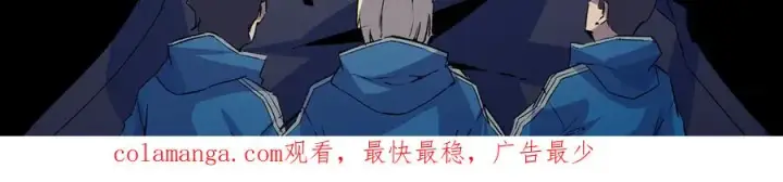 漫画《天生毒奶，我诅咒了全世界！》第12话 另类打BOSS，他让我有些兴奋！第110张图